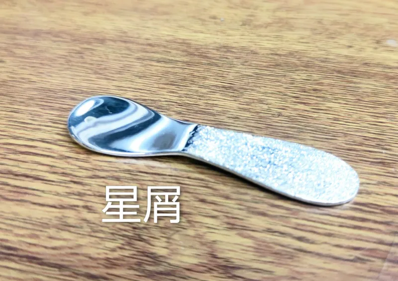 熱伝導で溶かして食べる　純銀製　アイススプーン