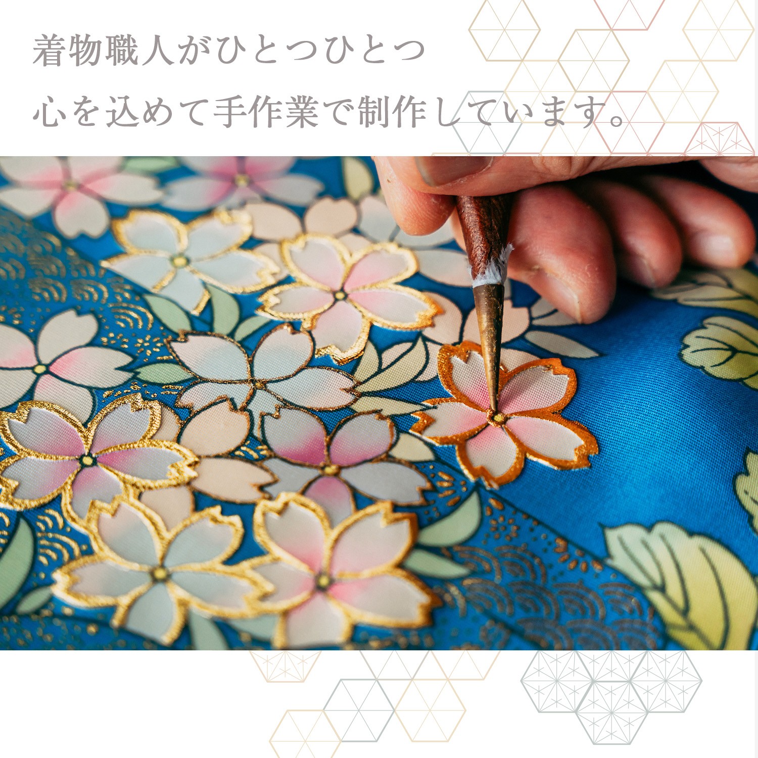 金彩・螺鈿バングル / 桜色螺鈿