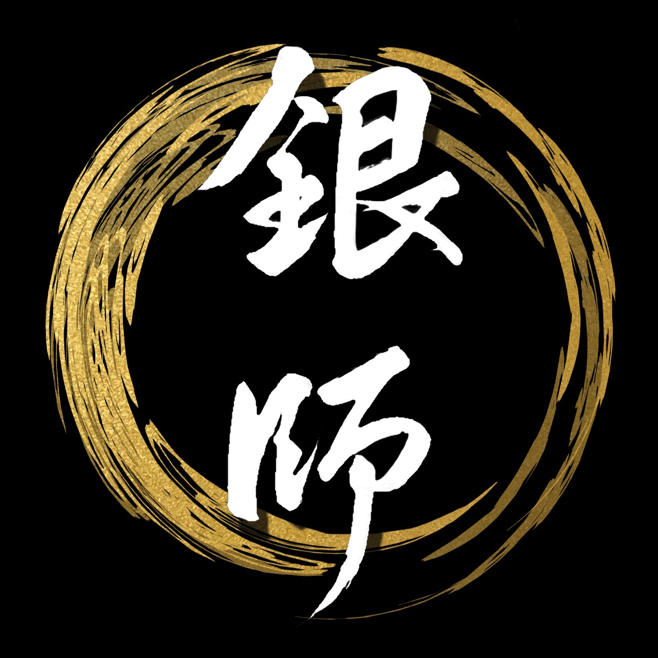 送料について