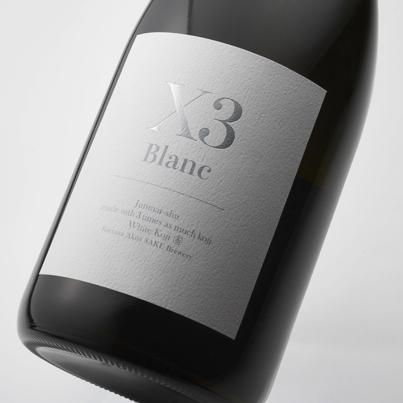 【化粧箱付】純米原酒 X3 Rose Blanc 紅白セット