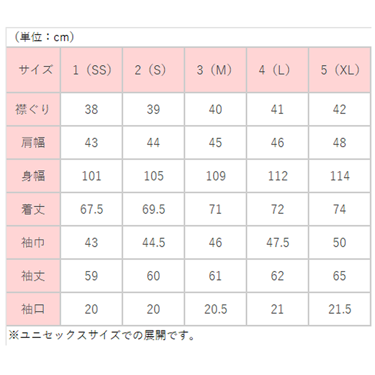 ドレス仕立ての手ぬぐいアーシングシャツ（吉野桜染め）