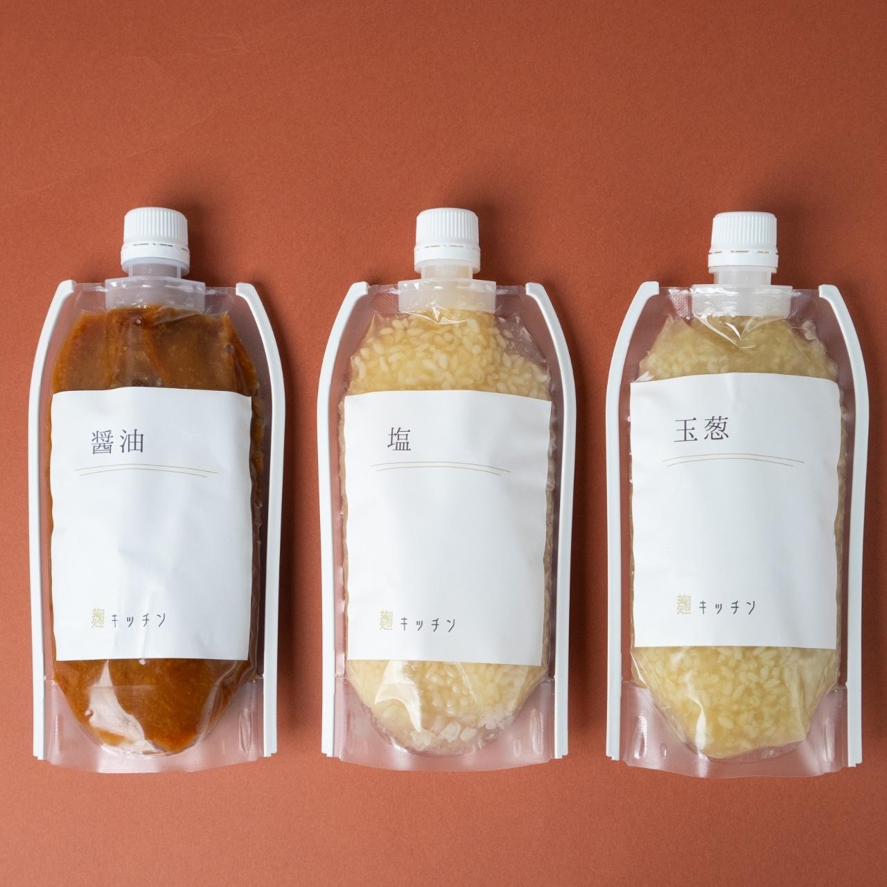 【箱入り】麹kitchen 調味料 3種セット（塩麹、玉葱麹、醤油麹）