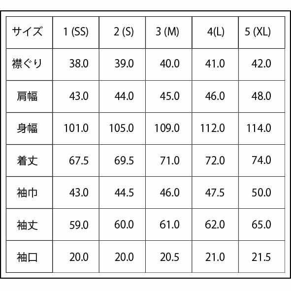 クチュール仕立ての手拭いシャツ