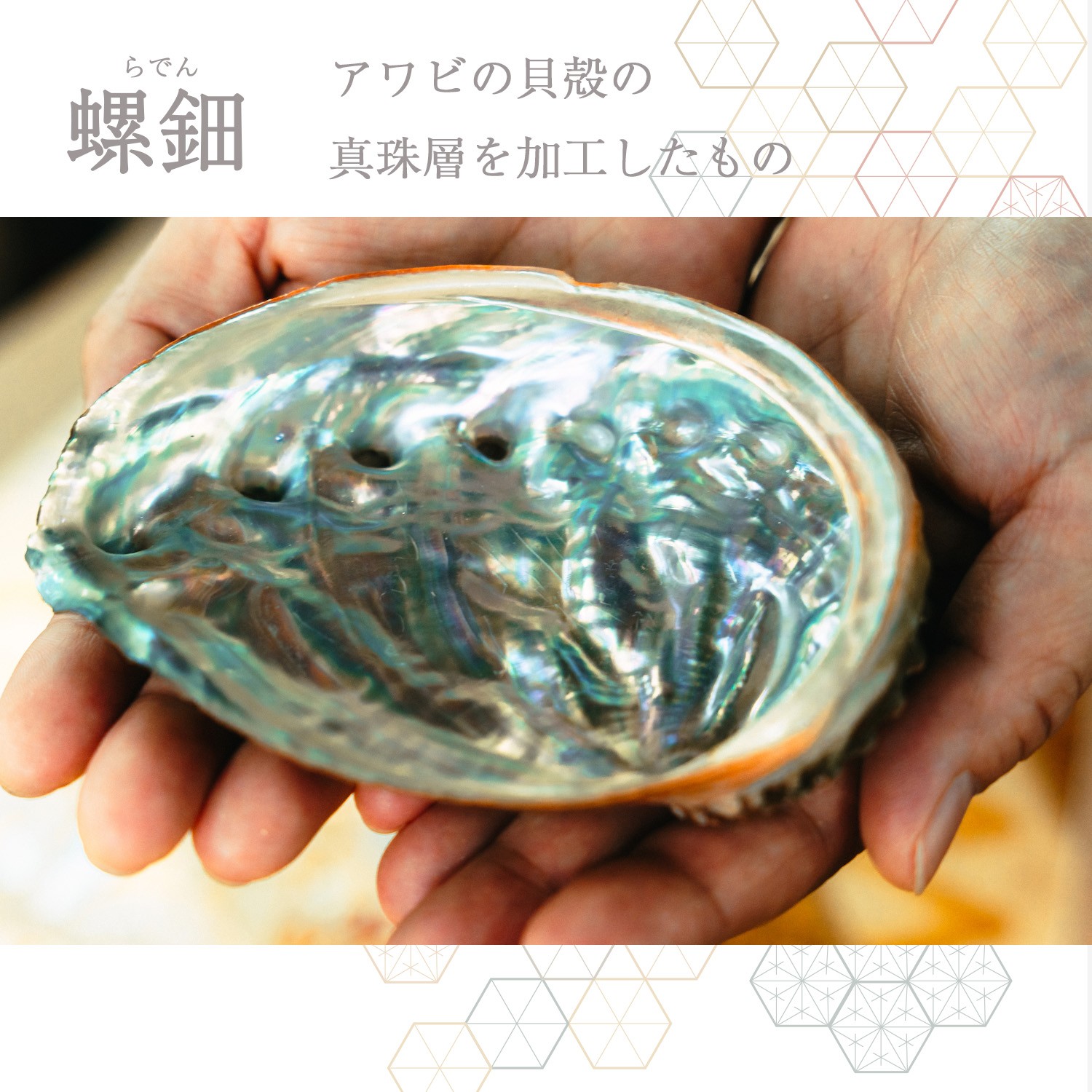 金彩・螺鈿バングル / ニュージーランド黒螺鈿
