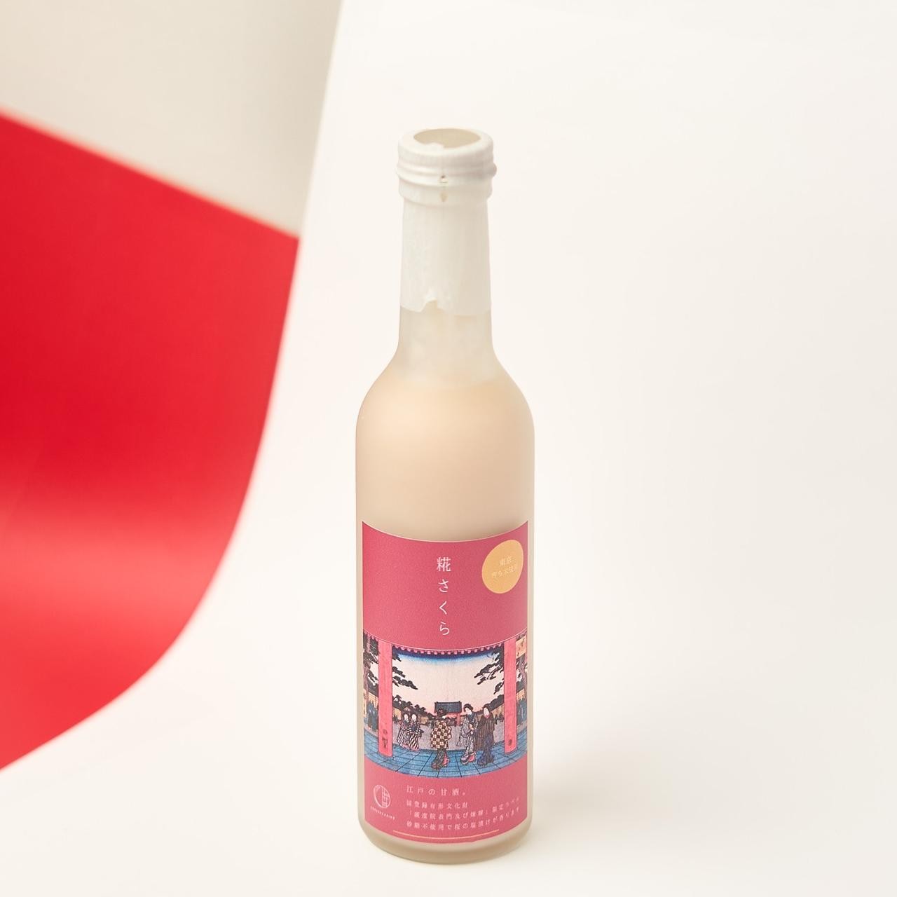 【箱入り】麹屋の紅白甘酒セット～廣度院コラボラベル～（江戸糀ほわいと / 江戸糀さくら）
