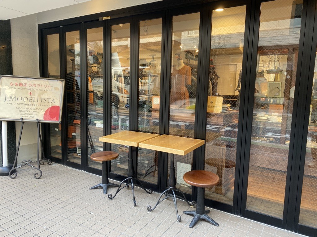 ショップ情報