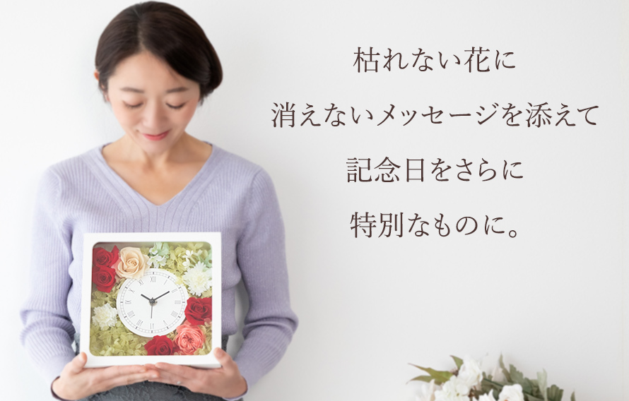 一華房